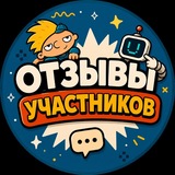 Telegram profile photo for Отзывы нейроклуба «ЭЙ,АЙ»