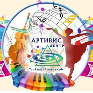 Telegram profile photo for АРТИВИС ТВОРЧЕСТВО🎻
