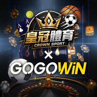 Telegram profile photo for 皇冠體育/GOGOWIN娛樂網