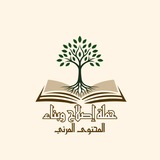 Telegram profile photo for المحتوى المرئي لحملة إصلاح وبناء