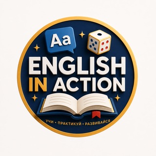 Telegram profile photo for 🎓 ENGLISH IN ACTION