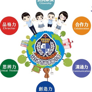 Telegram profile photo for 「恆」心「毅」力