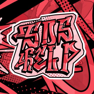 Telegram profile photo for рест 𝗦.𝗢.𝗦. 𝗛𝗲𝗹𝗽 💥