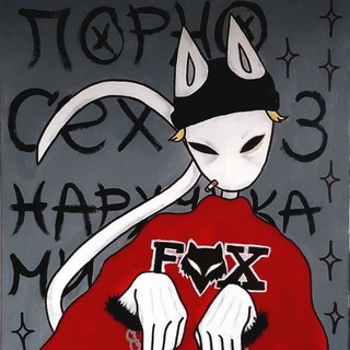 Telegram profile photo for порно секс з наручниками