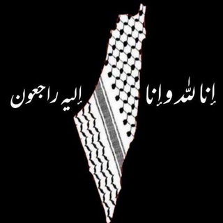 Telegram profile photo for ☬⚚غُــ˼яσσн˹ــرْبَــة⚚☬.