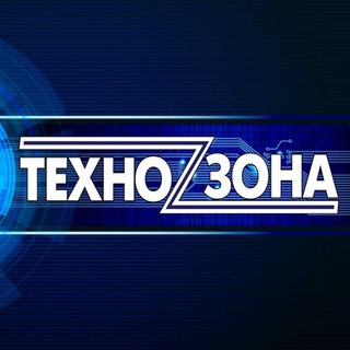 Telegram profile photo for ТЕХНОЗОНА 🖥 Мелитополь