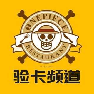 Telegram profile photo for 验卡资料-UU @UUJTq