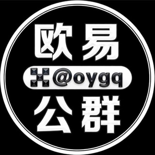 Telegram profile photo for 公群1946 供押1000U-山竹拉码