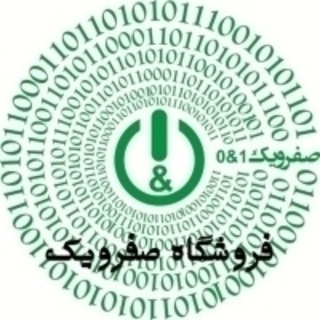 Telegram profile photo for فروشگاه صفرويك