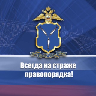 Telegram profile photo for МВД 64