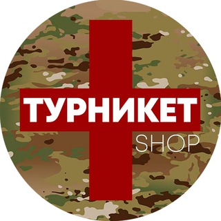 Telegram profile photo for ТУРНИКЕТ 🪖 TURNIKET.SHOP