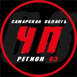 Telegram profile photo for ЧП ТОЛЬЯТТИ | РЕГИОН 63