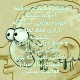 Telegram profile photo for افشین فروتن