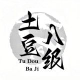 Telegram profile photo for 土豆八级号通知🇨🇳总频