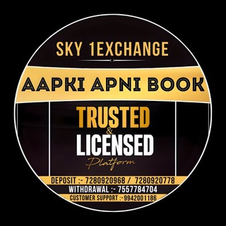 Telegram profile photo for SKY1EXCHANGE ONLINE BOOK