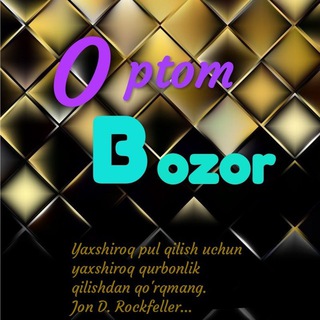 Telegram profile photo for Оптом Бозор