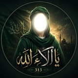 Telegram profile photo for يا آلاءَ ﷲ ³¹³