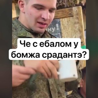 Telegram profile photo for Я Данте шлюха