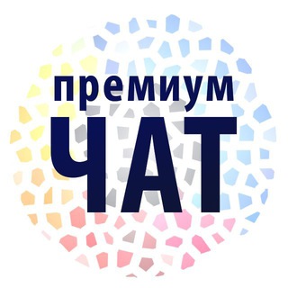 Telegram group profile photo for Премиум Банкинг Чат