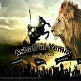 Telegram profile photo for Ashâb'ul Yemin اصحاب اليمين