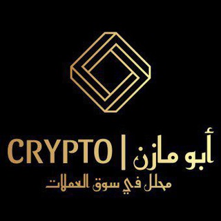 Telegram profile photo for أبو مازن | CRYPTO 📉📈📊