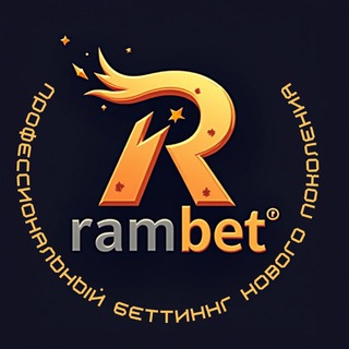 Telegram profile photo for RAMbet | ТБ БОТ прогнозов на спорт