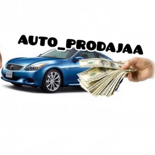 Telegram profile photo for auto_prodajaa