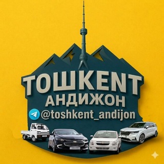 Telegram profile photo for 🚕 Андижон Тошкент Такси Андижан Ташкент Тахи
