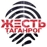 Telegram profile photo for Жесть Таганрог
