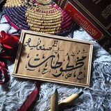 Telegram profile photo for مخطوطات صنعانيةة ✑°Д°
