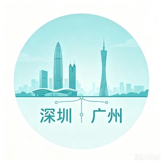 Telegram profile photo for 深圳广州95桑拿会所甄选