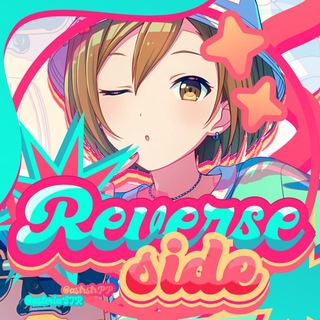 Telegram profile photo for Reverse Side ⋮ Sekai Net