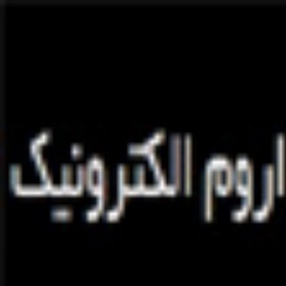 Telegram profile photo for اروم الکترونیک