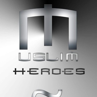 Telegram profile photo for Muslim Heroes