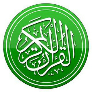 Telegram profile photo for آوای قرآنی