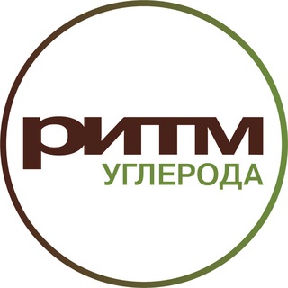 Telegram profile photo for Консорциум «РИТМ углерода»