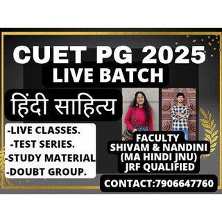 Telegram profile photo for CUET PG Hindi
