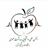 Telegram profile photo for Public_Health_Skums