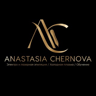 Telegram profile photo for Студия эпиляции Анастасии Черновой