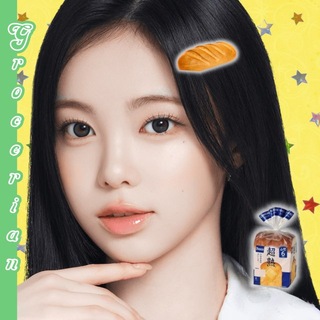 Telegram profile photo for Grocerian’s Warehouse