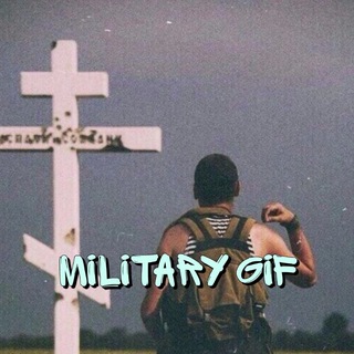 Telegram profile photo for Military GIF