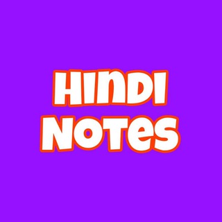 Telegram profile photo for Hindi Notes Class 10