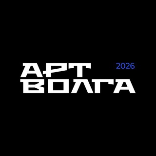 Telegram profile photo for АРТ ВОЛГА