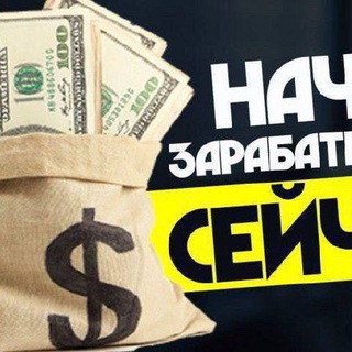 Telegram profile photo for Ставки на спорт