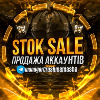 Telegram profile photo for STOK account