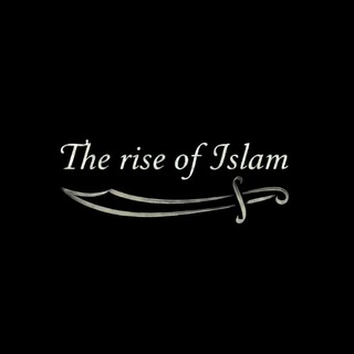 Telegram profile photo for اَلْجَوَابُ الصَّحِيحُ لِمَنْ بَدَّلَ دِينَ الْمَسِيحِ