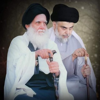 Telegram profile photo for صدريون مابقينا🇮🇶