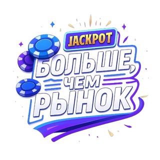 Telegram profile photo for Больше, чем рынок