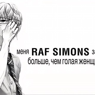 Telegram group profile photo for 2026 год за легит рафами