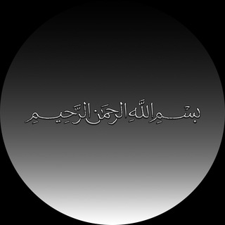 Telegram profile photo for ﷽